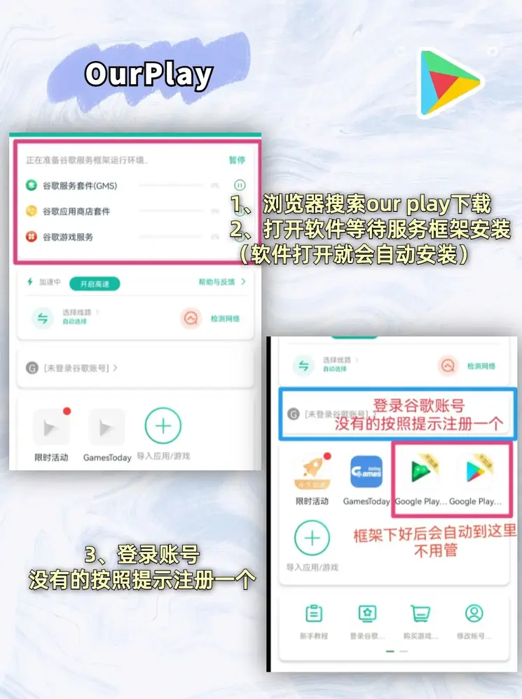 亚新电竞下载截图1